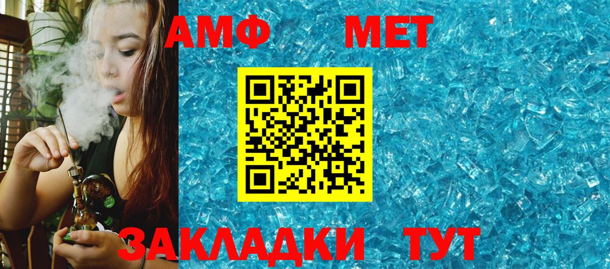 Богданович  АМФЕТАМИН VHQ  Амфетамин  Вход с VPN 