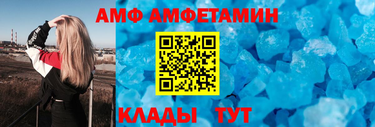 АМФ Premium Богданович