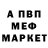 Метадон VHQ Anon Ban
