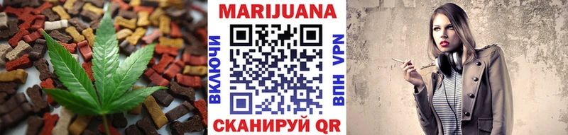Cannafood конопля  Богданович 