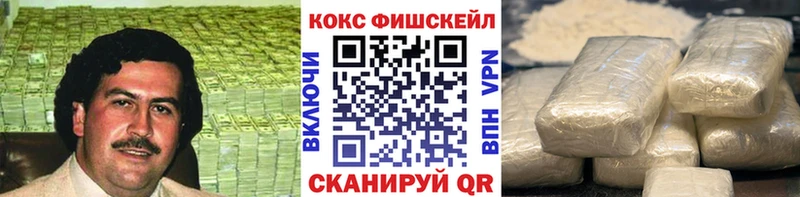 Cocaine Перу  OMG ссылки  Богданович 
