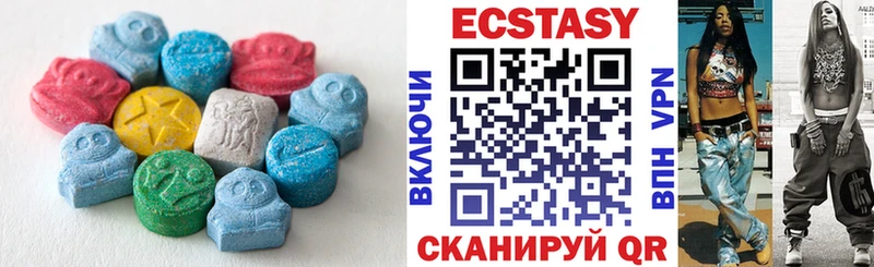 Экстази круглые  KRAKEN ТОР  Богданович 