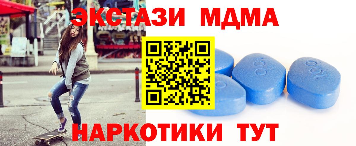мега ссылка  Ecstasy Punisher  Вход с VPN  Ecstasy  Богданович  Ecstasy ешки 
