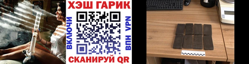 darknet клад  Богданович  ГАШ Изолятор  как найти  