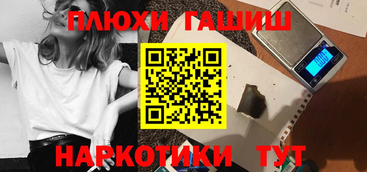 ГАШИШ гашик Богданович