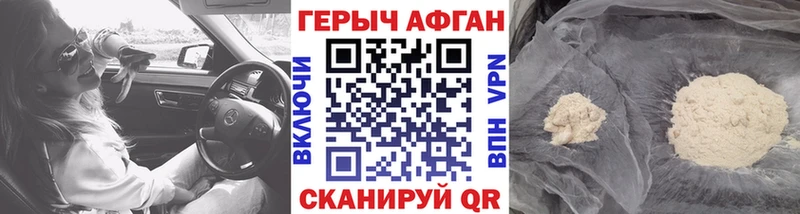 Героин Heroin Богданович