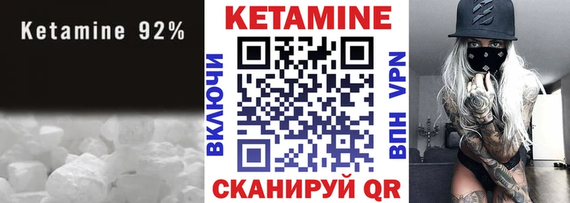 Кетамин ketamine  Богданович 