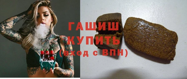 бутират Белоозёрский