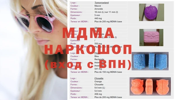 героин Покачи