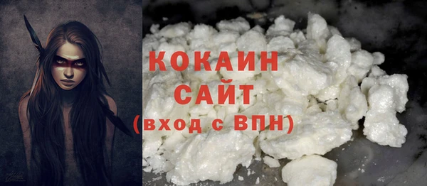 героин Покачи