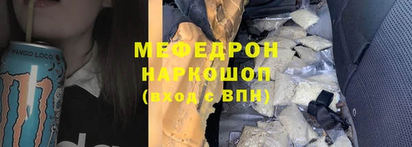 прущая мука Покровск