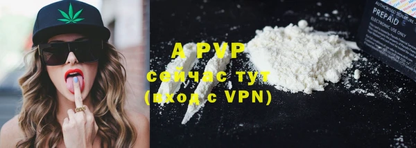 прущая мука Покровск