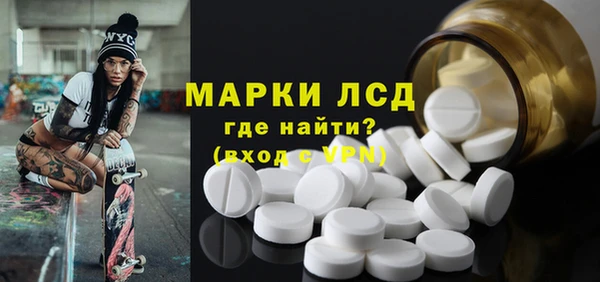 прущая мука Покровск