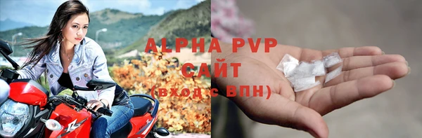 героин Покачи