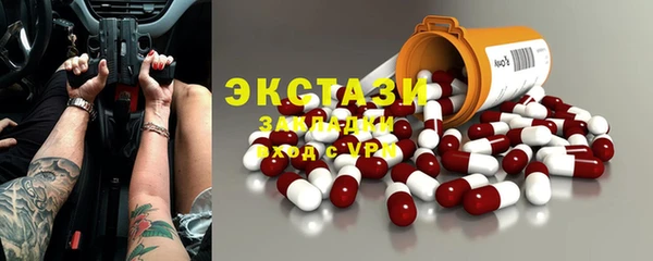 кокаин VHQ Белокуриха
