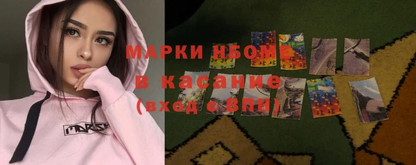 героин Покачи