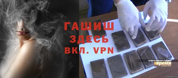 кокаин VHQ Белокуриха