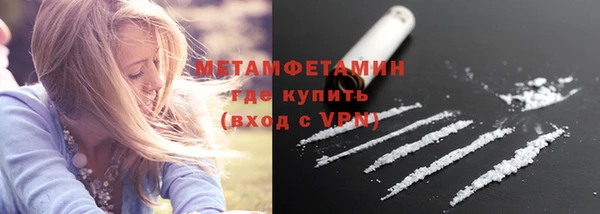 прущая мука Покровск