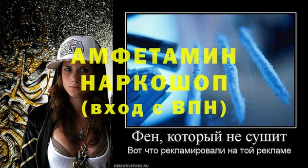 a pvp Белая Калитва