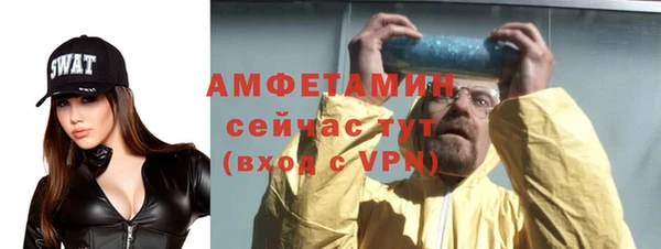 бутират Белоозёрский