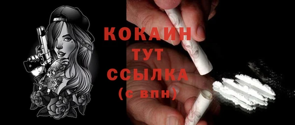 прущая мука Покровск