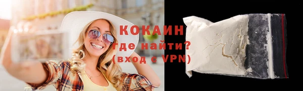 прущая мука Покровск