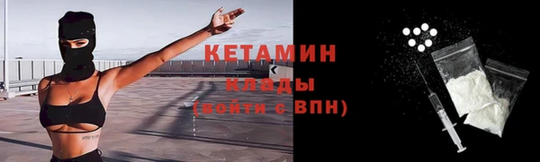 героин Покачи