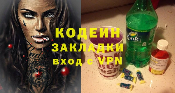 героин Покачи