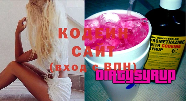 бутират Белоозёрский