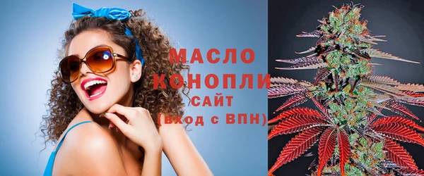 бутират Белоозёрский
