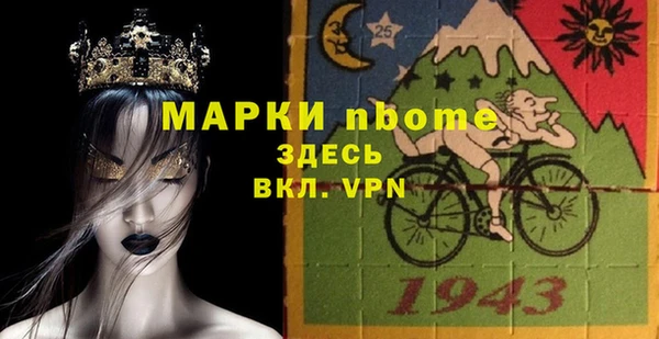 героин Покачи