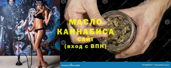 прущая мука Покровск