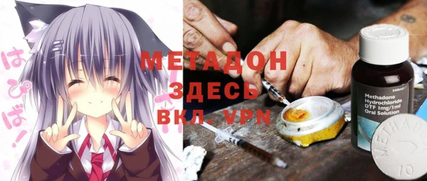 бутират Белоозёрский