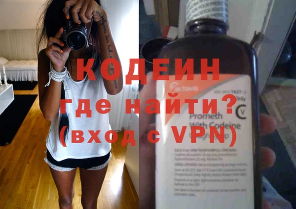 кокаин VHQ Белокуриха