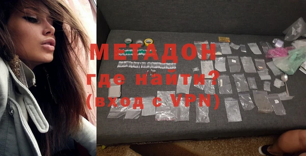 бутират Белоозёрский