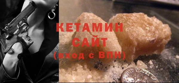 кокаин VHQ Белокуриха
