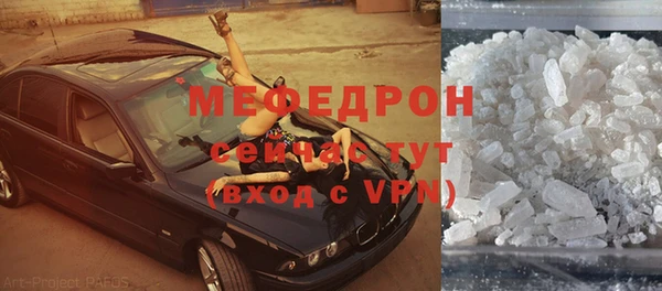 бутират Белоозёрский