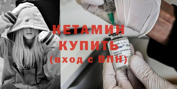 бутират Белоозёрский