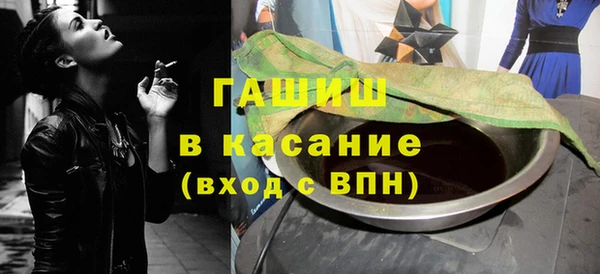 героин Покачи