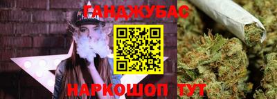 прущая мука Балашиха
