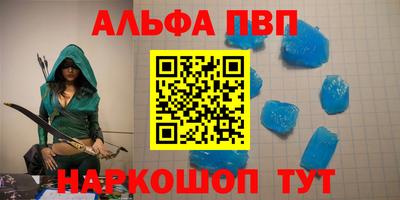 apvp Балаково