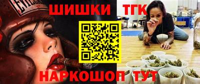 прущая мука Балашиха