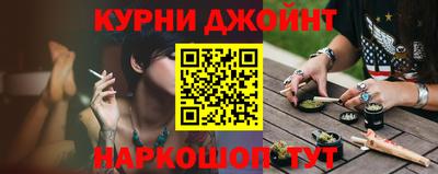 метамфетамин Бийск