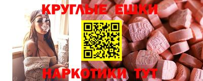 прущая мука Балашиха