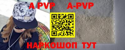 прущая мука Балашиха