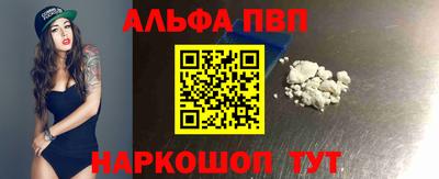 apvp Балаково