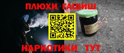 прущая мука Балашиха