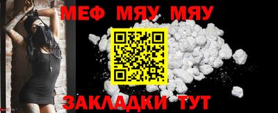 прущая мука Балашиха