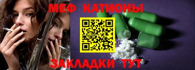 прущая мука Балашиха