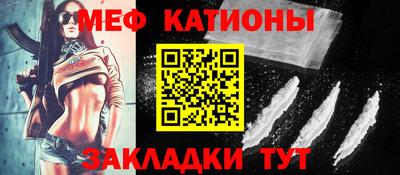 прущая мука Балашиха